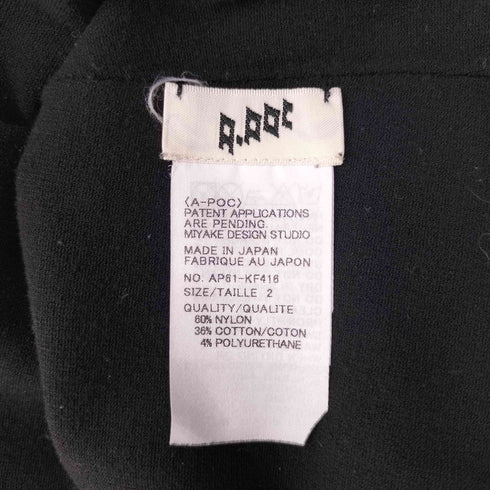 イッセイミヤケ ISSEY MIYAKE A-POC INSIDE グラデーションメッシュ フレアパンツ レディース JPN:2
