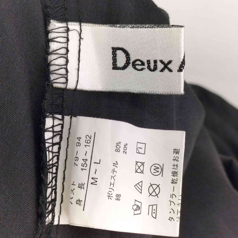 ドゥーザルーム Deux Amour フリルデザイン ノースリーブ ブラウス レディース JPN:L