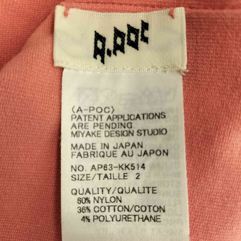 プリーツプリーズイッセイミヤケ PLEATS PLEASE ISSEY MIYAKE A.POC コットンナイロン クルーネックTシャツ レディース JPN:2