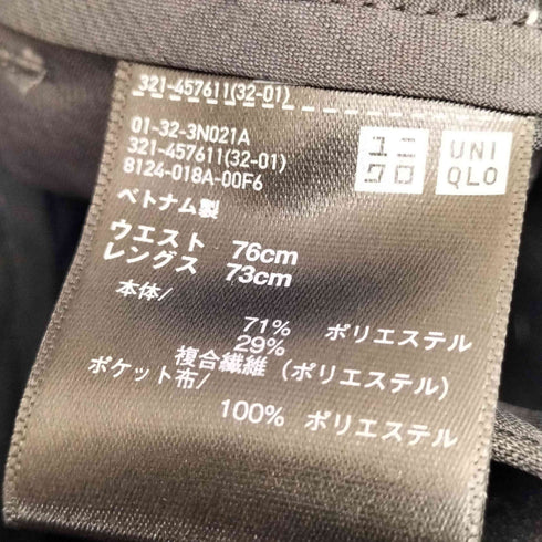 ユニクロ UNIQLO 感動パンツ メンズ W76/L73