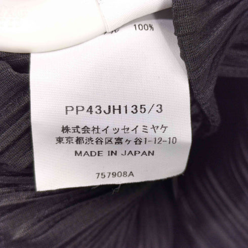 プリーツプリーズイッセイミヤケ PLEATS PLEASE ISSEY MIYAKE MONTHLY COLORS SEPTEMBER レディース