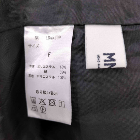 エムエイチエル MHL. バックスリット ナイロン カーゴロングスカート レディース
