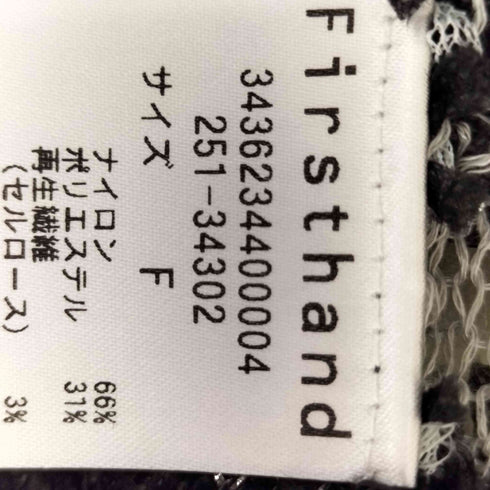 ファーストハンド Firsthand 25SS 異素材ボーダーフリンジニットベスト レディース FREE