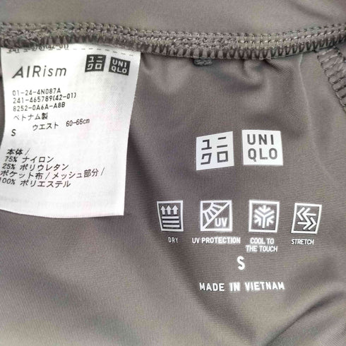 ユニクロ UNIQLO ウルトラストレッチエアリズムワイドパンツ レディース JPN:S