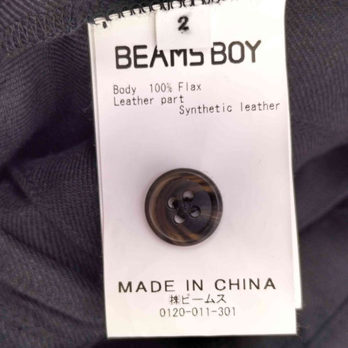 ビームスボーイ BEAMS BOY リネン マキシ スカート レディース JPN:2