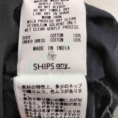 シップスエニィ SHIPS any クリンクル プチ フリル ワンピース レディース FREE