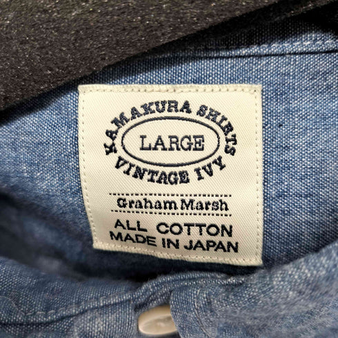 カマクラシャツ 鎌倉シャツ S/S IVYシャツ メンズ JPN:L