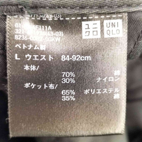 ユニクロシー UNIQLO:C ワイドテーパードパンツ メンズ JPN:L
