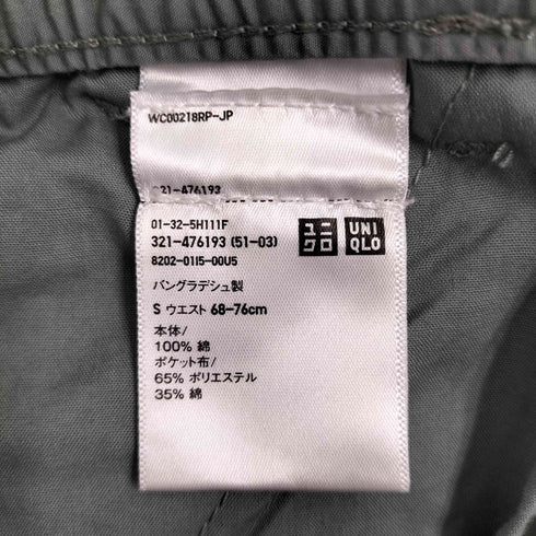 ユニクロシー UNIQLO:C ワイドフィット カーゴパンツ メンズ JPN:S