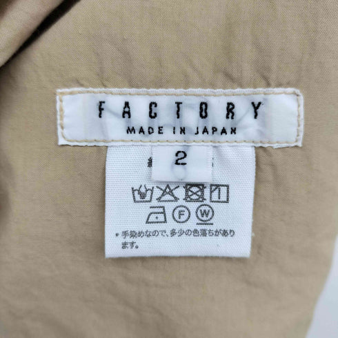 FACTORY 日本製 手染め コットンサルエルパンツ レディース JPN:2