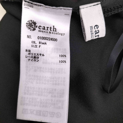 アースミュージックアンドエコロジー earth music&ecology レースラインルーズパンツ レディース FREE