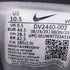 ナイキ NIKE LUNAR ROAM DK SMOKE GREY ルナ ローム メンズ JPN:28.5