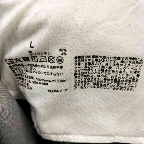 ムジルシリョウヒン 無印良品 タックワイドデニムパンツ レディース JPN:L