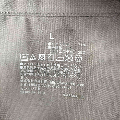 ムジルシリョウヒン 無印良品 無印良品 ワイド5分袖布帛ポロシャツ メンズ L