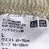 ユニクロ UNIQLO リネンブレンドイージーパンツ レディース JPN:L