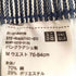 ユニクロ UNIQLO ストレッチイージーアンクルパンツ メンズ JPN:M