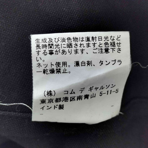 egg trading キャンバスコート メンズ