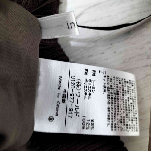 インデックス INDEX 25SS 透かし編み フレア ニット スカート レディース JPN:M