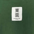 プロクラブ PRO CLUB USA製 HEAVY WEIGUT コットン クルーネックTシャツ メンズ import:XL