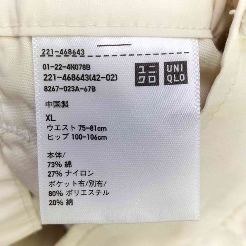 ユニクロ UNIQLO 24SS イージーカーゴパンツ メンズ JPN:XL