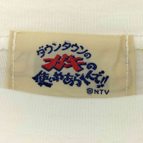 90-000S お笑い番組 芸人デザイン プリント S/S クルーネック Tシャツ メンズ