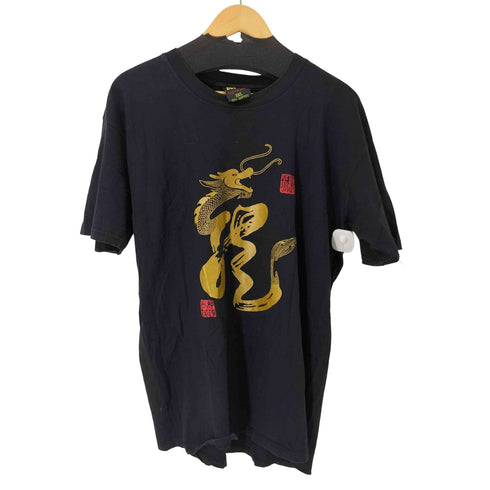 龍 両面プリント S/S Tシャツ メンズ 3XL