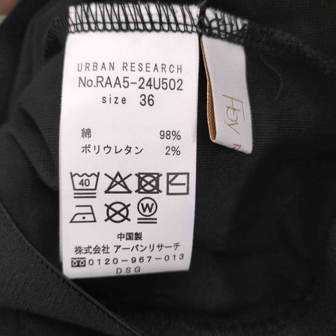 エフバイロッソアーバンリサーチ F by ROSSO URBAN RESEARCH 25SS UR TECH ひやサラクール スリットフレアパンツ レディース JPN:36