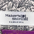 メーカーズシャツカマクラ Makers Shirt 鎌倉 総柄 S/S ブラウス レディース 88