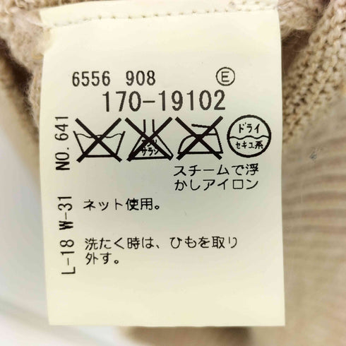 ザショップティーケー THE SHOP TK 00s Y2K リネン混 ダブルジップ ニットパーカー メンズ JPN:3