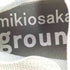 グラウンズ grounds JEWELRY メンズ EU:39