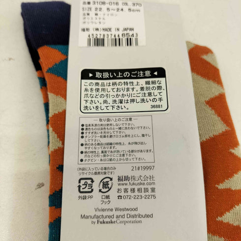 ヴィヴィアンウエストウッド Vivienne Westwood 総柄 ソックス レディース 22.5-24.5