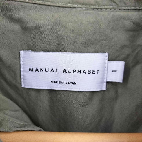 マニュアルアルファベット MANUAL ALPHABET 別注 テフロン モッズ ステンカラーコート メンズ JPN:1