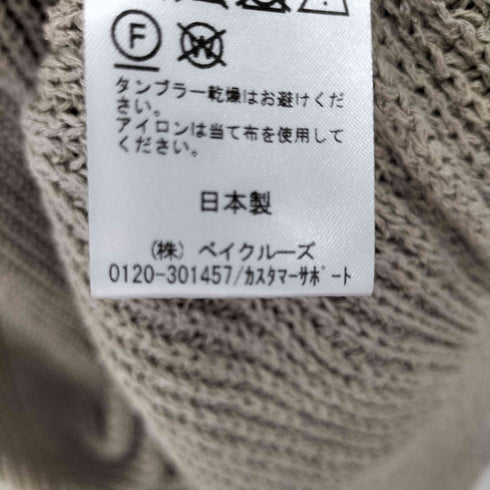 ミューズデドゥーズィエムクラス MUSE de Deuxieme Classe Lily Linen アゼプルオーバー レディース