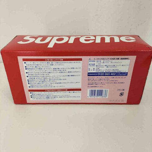 シュプリーム Supreme Ziploc Bags (Box of 30) メンズ