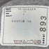 サカイ Sacai クルーネックVガゼットカットソー メンズ JPN:1