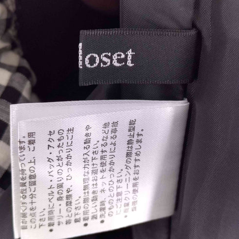 ダブルクローゼット w closet ギンガムチェックキャミワンピース レディース