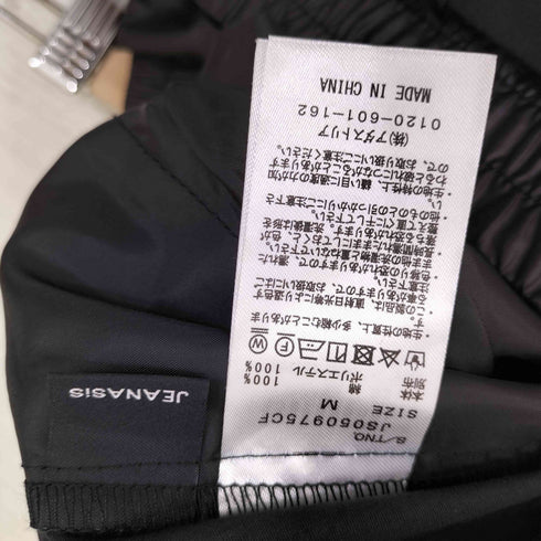 ジーナシス JEANASIS ダブルウエストカーゴパンツ レディース JPN:M