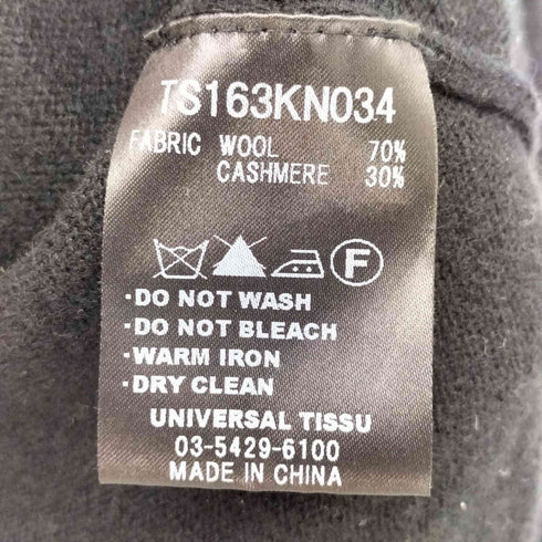 ユニバーサルティシュ UNIVERSAL TISSU カシミヤ混 Vネックニット レディース