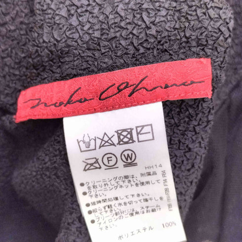 NOKO OHNO スパンコール レース プリーツ カーディガン レディース 38