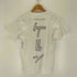 タッチアンドゴー Touch and Go 両面プリント クルーネックTシャツ メンズ JPN:S