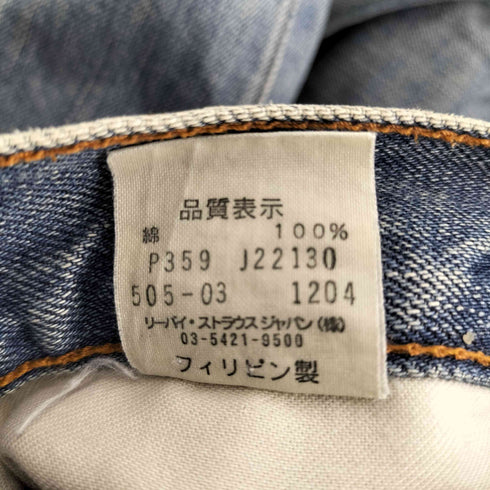 リーバイス Levis 00S 505 紙パッチ 5ポケット ジップフライ デニム パンツ 2004年製 メンズ W33 L33