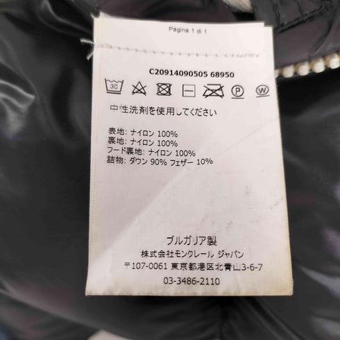 モンクレール MONCLER BLIER ダウンジャケット メンズ 5