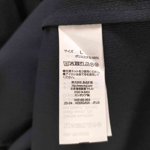 ムジルシリョウヒン 無印良品 かぜを通す ストレッチジャケット メンズ JPN:L