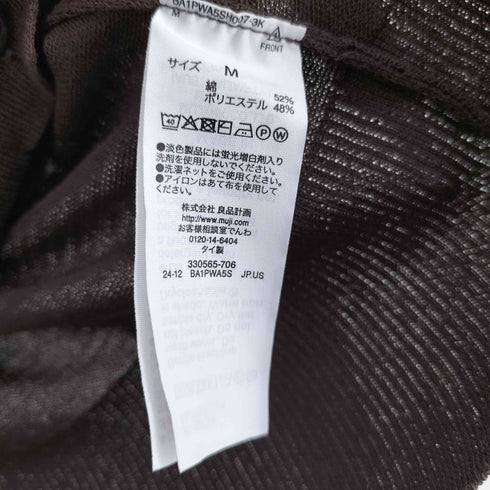 ランバンオンブルー LANVIN en Bleu 長袖 Vネック リブニット レディース JPN:38