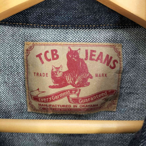 ティーシービージーンズ TCB JEANS 50'S JeanJaket Type 2nd 13.5oz デニムジャケット メンズ 44