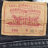 リーバイス Levis 550-0260 リラックスドフィット ジーンズ メンズ 32×34
