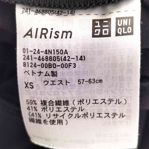 ユニクロ UNIQLO ウルトラストレッチエアリズムロングスカート レディース JPN:XS