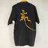 マルボロ Marlboro 90S リザード S/S Tシャツ メンズ JPN:XL