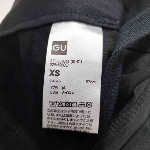 アンダーカバー UNDERCOVER ユーティリティパンツ メンズ JPN:XS