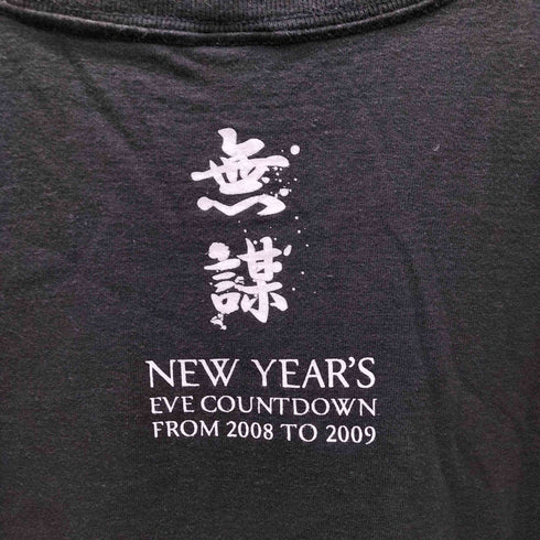 アーティストプリント Tシャツ 2008-09 メンズ